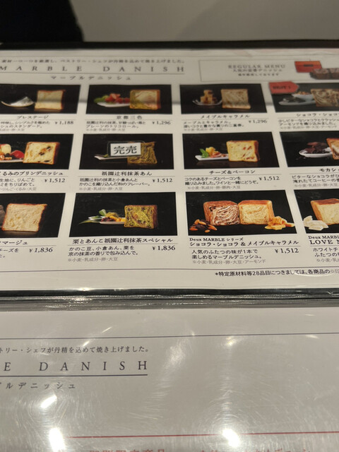 用戶對於グランマーブル 四条御旅庵的評論高清圖