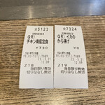 用戶對於やよい軒 代々木店的評論圖