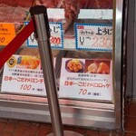 用户对于イマムラ総業的评论图