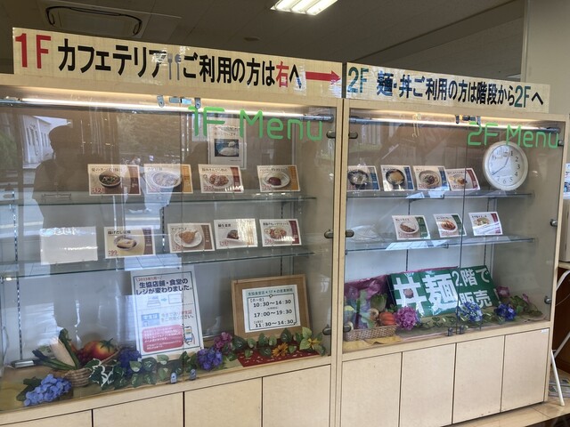 User's recommendation image for 西南学院大学　生協学食