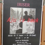用戶對於メゾン・ド・イリゼ的評論圖