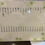 用户对于そば処　雄的评论图