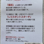 User's review image for はじめてのばなな