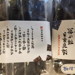 用戶對於日本橋錦豊琳  本店的評論圖
