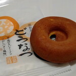 用戶對於博多蒸気屋 中洲店的評論圖