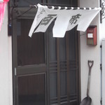 用户对于百席的评论图