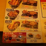 用戶對於天丼てんや サンシャインシティー店的評論圖