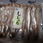 用戶對於佐藤水産 市場店的評論圖