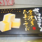 用戶對於キヨスク 札幌ラッチ西店的評論圖