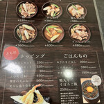 用戶對於手打ちそば さくら サッポロファクトリー店的評論圖