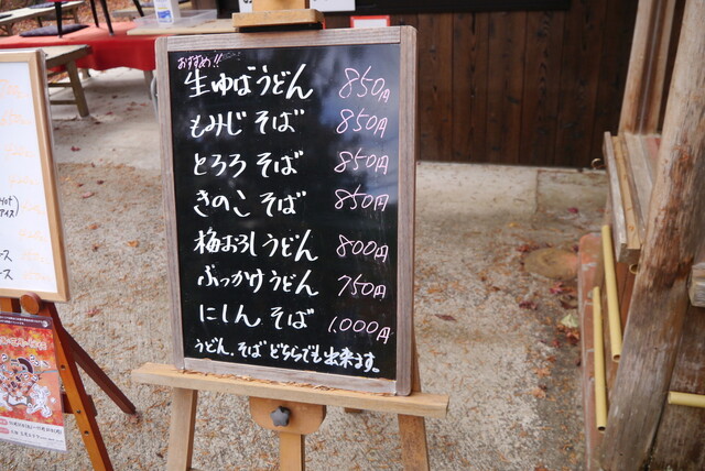 用戶對於硯石亭的評論高清圖