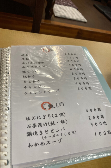 用户对于富美味 ケーン的评论高清图