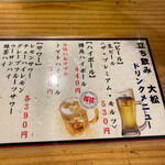 User's review image for 立ち飲み大松