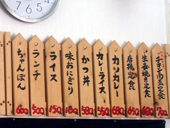 User's review image for おふくろ食堂