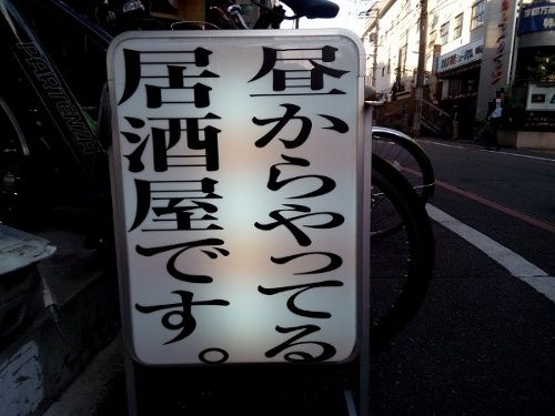 用户对于やたいや 烏丸店的评论图