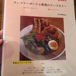 用戶對於シャンティ 高田馬場店的評論圖