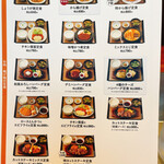 用戶對於やよい軒 藻岩店的評論圖