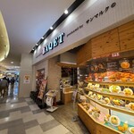 用戶對於バケット イオンモール福岡店的評論圖