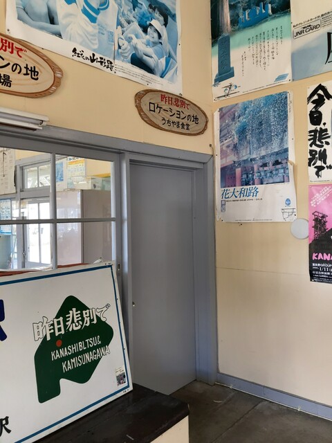用户对于パンケの湯 売店的评论高清图
