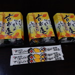 用戶對於浪花古市庵 博多大丸店的評論圖