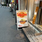 User's review image for Renge no Gotoku