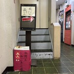用戶對於みこ寿司的評論圖