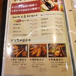 用戶對於新世界おやじの串や 新世界本店的評論圖