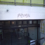 User's review image for フィーバー