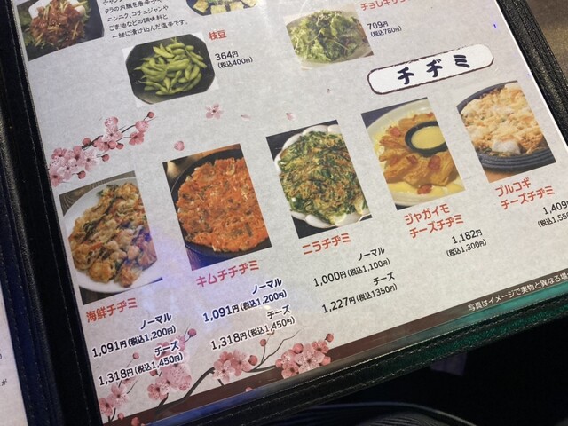用戶對於韓国居酒屋 YOI 札幌琴似店的評論高清圖