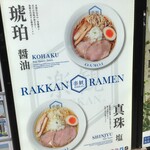 用戶對於楽観 下北沢店的評論圖