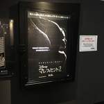 User's review image for コンセッションスタンド 109シネマズ木場店