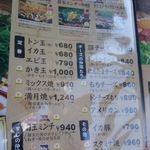 用戶對於いろは満月 泉佐野店的評論圖