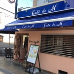 用戶對於カフェ ド エム的評論圖