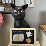 用戶對於カフェ・ソウセキ的評論圖