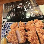 用戶對於あんず  銀座店的評論圖