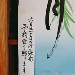 用戶對於二条駿河屋的評論圖