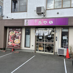 用户对于あやめ的评论图