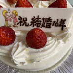 User's review image for ドリヤン洋菓子店