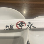 User's review image for ホルモン焼幸永 本店