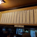 User's review image for やきや 中野店