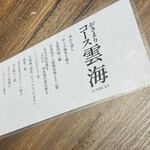 User's review image for 寿司と炉端 すし山 新宿