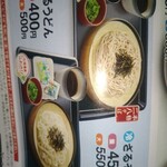 User's review image for なか卯 赤羽西口店