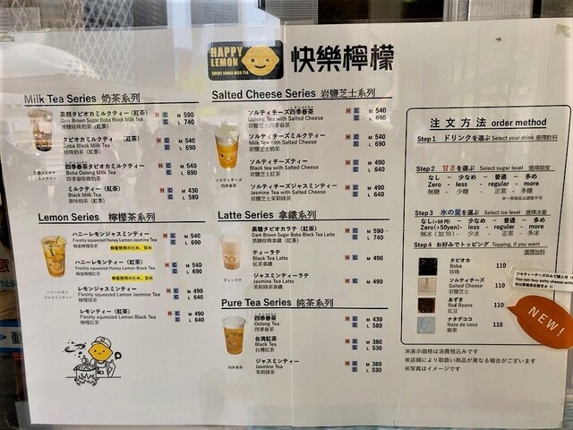 User's recommendation image for ハッピーレモン 京王新宿店