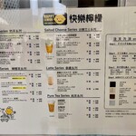 User's review image for ハッピーレモン 京王新宿店