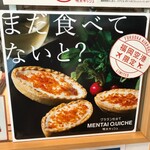 User's review image for ふくや 福岡空港店