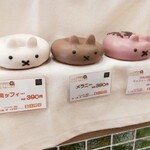 User's review image for フラワーミッフィー 浅草店