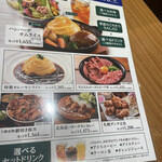 用戶對於北海道キッチン ヨシミ的評論圖