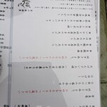 用户对于京の居酒屋 ぽんと的评论图