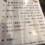 User's review image for 市六