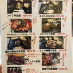 用戶對於馬鹿うま JR御徒町南口店的評論圖